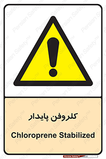  , ترکیب شیمیایی , آفت کش , سموم , حشره کش , 
