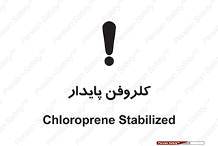  , ترکیب شیمیایی , آفت کش , سموم , حشره کش , 