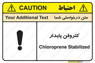  , ترکیب شیمیایی , آفت کش , سموم , حشره کش , 