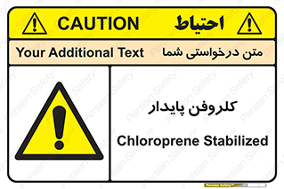  , ترکیب شیمیایی , آفت کش , سموم , حشره کش , 