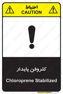  , ترکیب شیمیایی , آفت کش , سموم , حشره کش , 