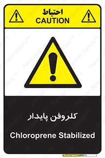  , ترکیب شیمیایی , آفت کش , سموم , حشره کش , 