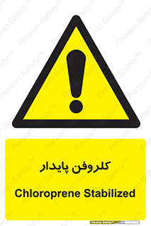  , ترکیب شیمیایی , آفت کش , سموم , حشره کش , 