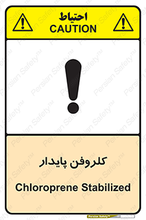  , ترکیب شیمیایی , آفت کش , سموم , حشره کش , 