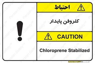  , ترکیب شیمیایی , آفت کش , سموم , حشره کش , 