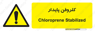  , ترکیب شیمیایی , آفت کش , سموم , حشره کش , 