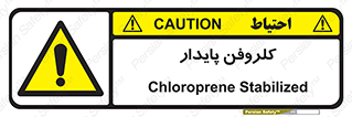  , ترکیب شیمیایی , آفت کش , سموم , حشره کش , 