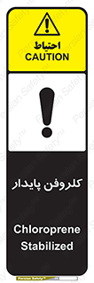  , ترکیب شیمیایی , آفت کش , سموم , حشره کش , 