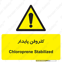  , ترکیب شیمیایی , آفت کش , سموم , حشره کش , 
