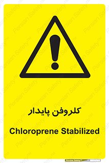  , ترکیب شیمیایی , آفت کش , سموم , حشره کش , 
