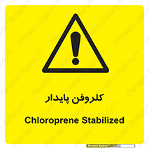  , ترکیب شیمیایی , آفت کش , سموم , حشره کش , 