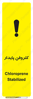 , ترکیب شیمیایی , آفت کش , سموم , حشره کش , 