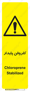 , ترکیب شیمیایی , آفت کش , سموم , حشره کش , 