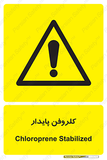  , ترکیب شیمیایی , آفت کش , سموم , حشره کش , 
