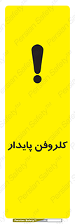  , ترکیب شیمیایی , آفت کش , سموم , حشره کش , 