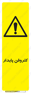  , ترکیب شیمیایی , آفت کش , سموم , حشره کش , 