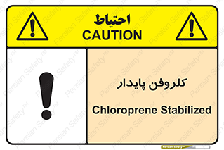  , ترکیب شیمیایی , آفت کش , سموم , حشره کش , 