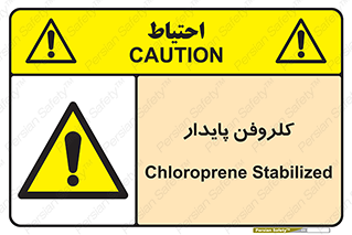  , ترکیب شیمیایی , آفت کش , سموم , حشره کش , 