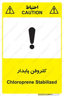  , ترکیب شیمیایی , آفت کش , سموم , حشره کش , 