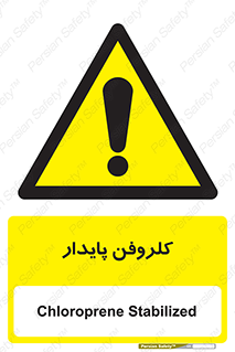 , ترکیب شیمیایی , آفت کش , سموم , حشره کش , 