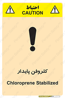  , ترکیب شیمیایی , آفت کش , سموم , حشره کش , 
