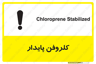  , ترکیب شیمیایی , آفت کش , سموم , حشره کش , 