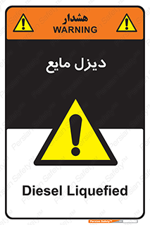  , LNG , سوخت , گاز , مایع , 