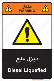  , LNG , سوخت , گاز , مایع , 
