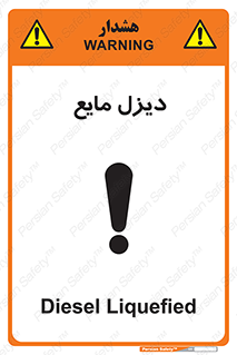  , LNG , سوخت , گاز , مایع , 