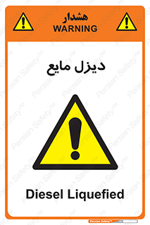  , LNG , سوخت , گاز , مایع , 