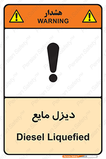  , LNG , سوخت , گاز , مایع , 