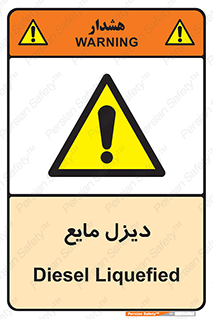  , LNG , سوخت , گاز , مایع , 