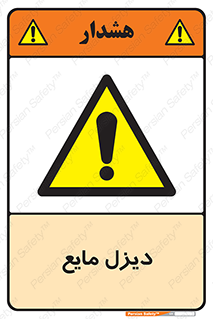  , LNG , سوخت , گاز , مایع , 