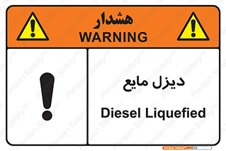  , LNG , سوخت , گاز , مایع , 