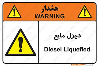  , LNG , سوخت , گاز , مایع , 