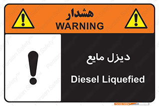  , LNG , سوخت , گاز , مایع , 
