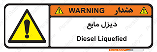  , LNG , سوخت , گاز , مایع , 