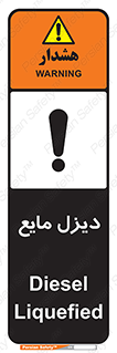  , LNG , سوخت , گاز , مایع , 
