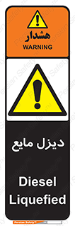  , LNG , سوخت , گاز , مایع , 