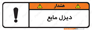  , LNG , سوخت , گاز , مایع , 