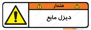  , LNG , سوخت , گاز , مایع , 