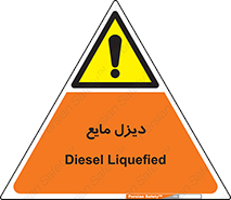  , LNG , سوخت , گاز , مایع , 