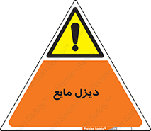  , LNG , سوخت , گاز , مایع , 