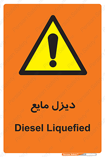 , LNG , سوخت , گاز , مایع , 