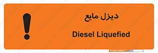  , LNG , سوخت , گاز , مایع , 