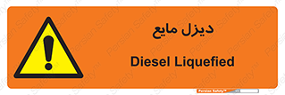  , LNG , سوخت , گاز , مایع , 