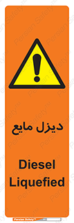  , LNG , سوخت , گاز , مایع , 