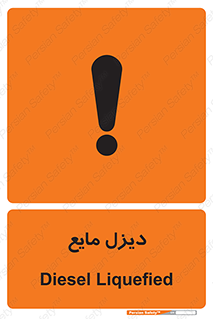 , LNG , سوخت , گاز , مایع , 