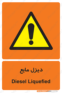  , LNG , سوخت , گاز , مایع , 