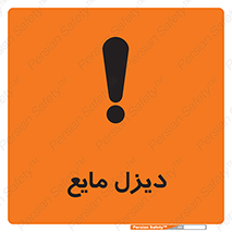  , LNG , سوخت , گاز , مایع , 